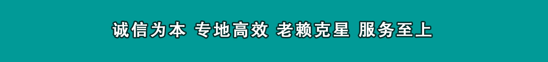 景宁收账公司