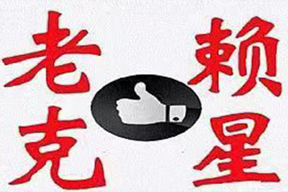 崔某与张某间欠款争议案件