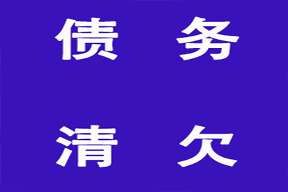 五年以上欠款追讨可行吗？